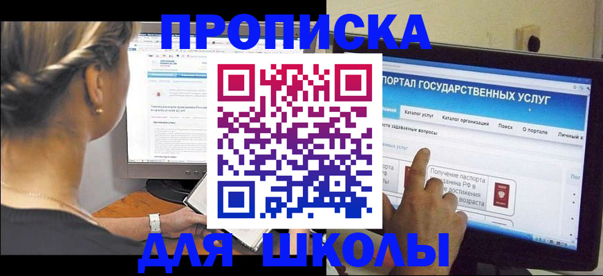 прописка паспорт в Тулуне